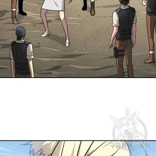 Page 33 of Chapter 174