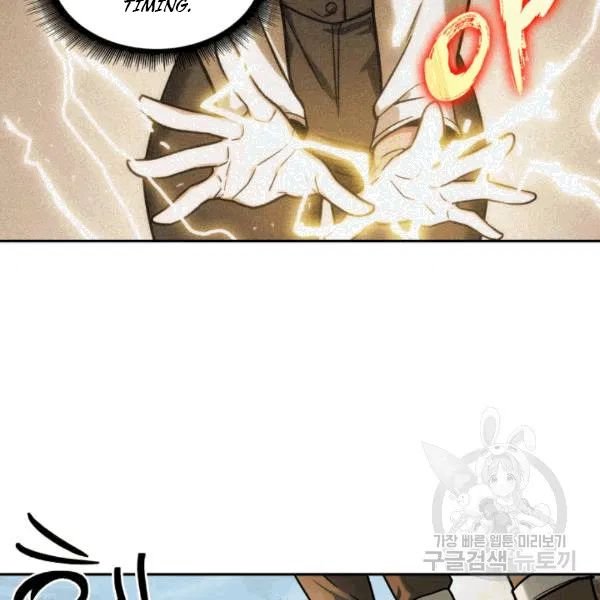 Page 39 of Chapter 174