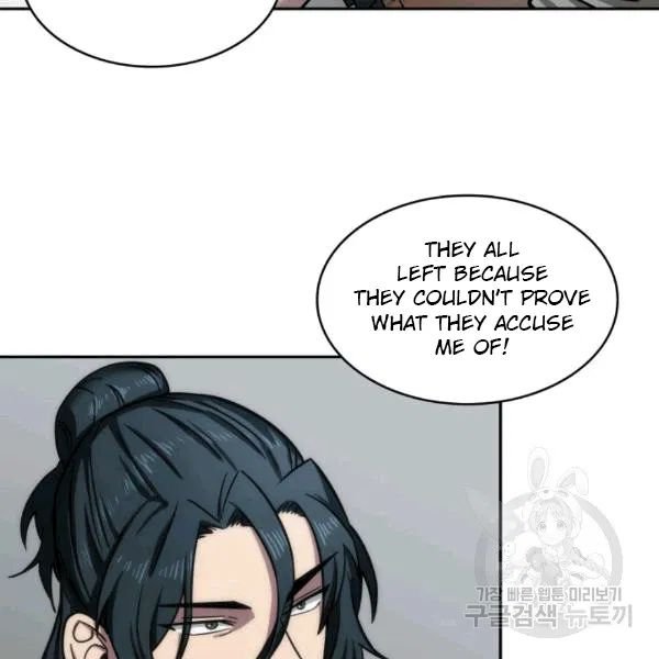 Page 43 of Chapter 174