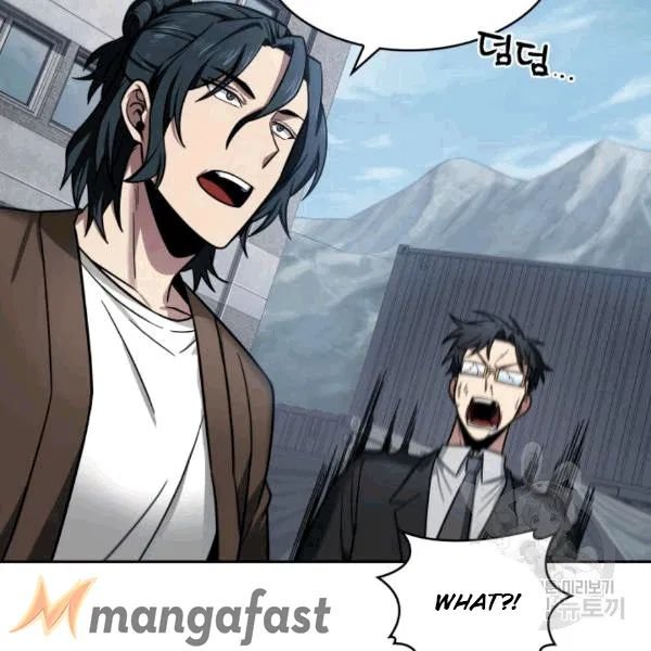 Page 45 of Chapter 174