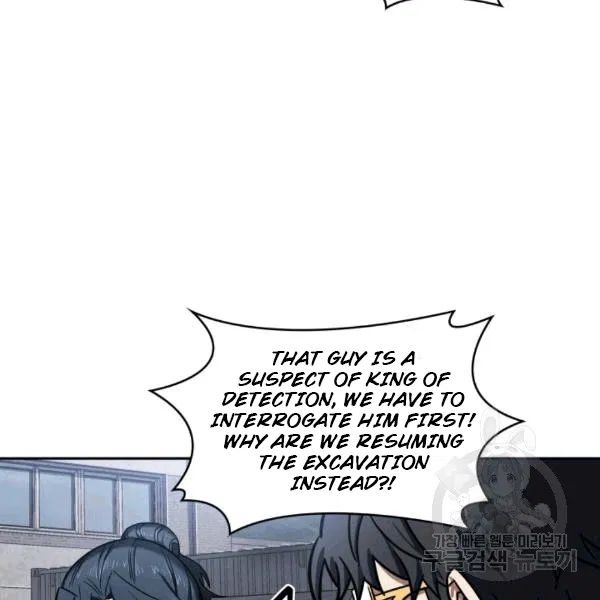 Page 46 of Chapter 174
