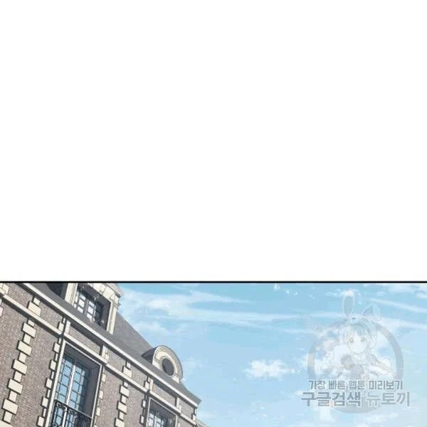 Page 63 of Chapter 174