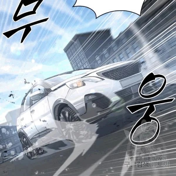Page 65 of Chapter 174