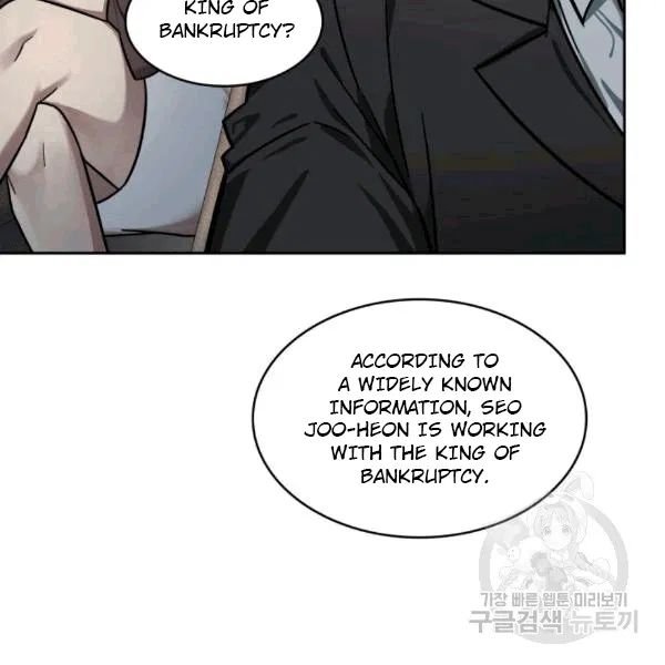 Page 69 of Chapter 174