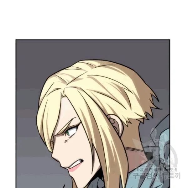 Page 70 of Chapter 174
