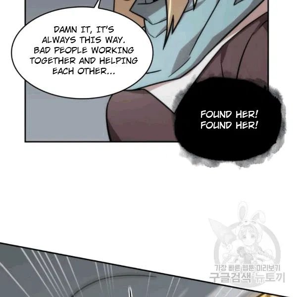 Page 71 of Chapter 174