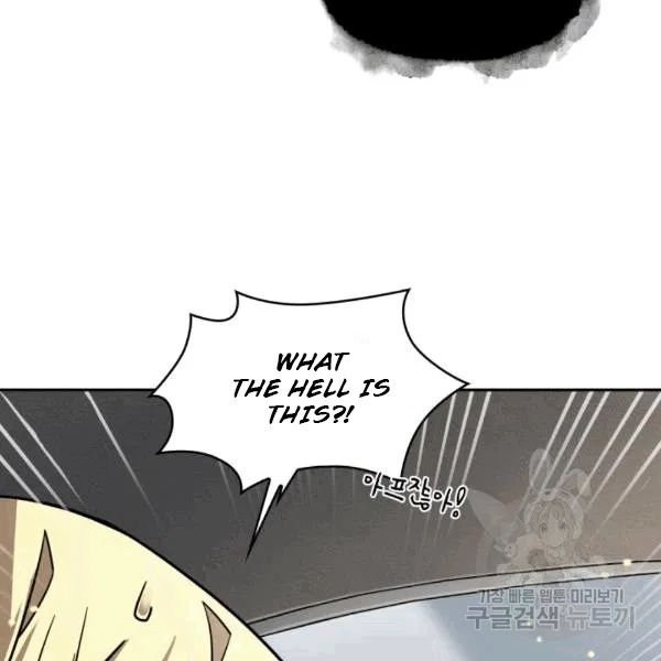 Page 73 of Chapter 174
