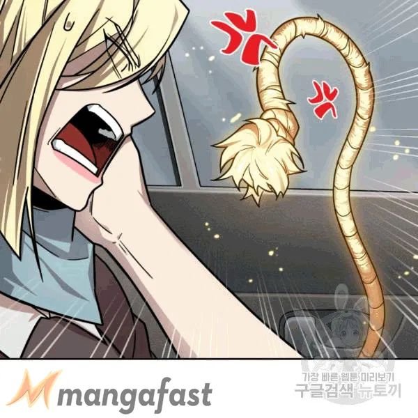 Page 74 of Chapter 174