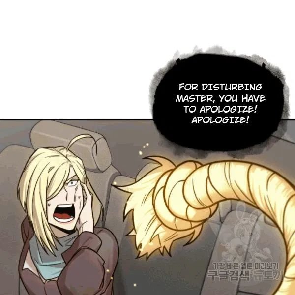 Page 75 of Chapter 174