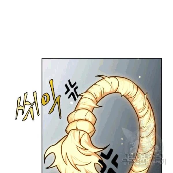 Page 77 of Chapter 174