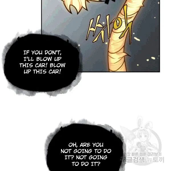 Page 78 of Chapter 174