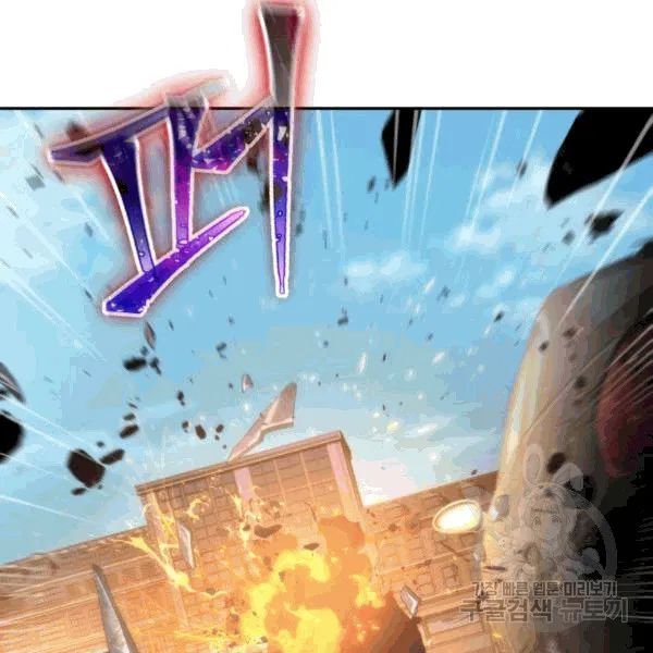 Page 81 of Chapter 174