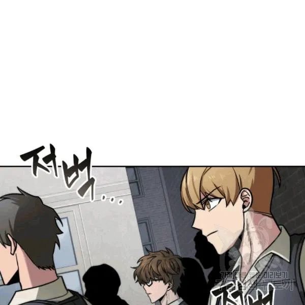 Page 83 of Chapter 174