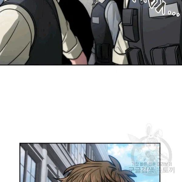 Page 84 of Chapter 174