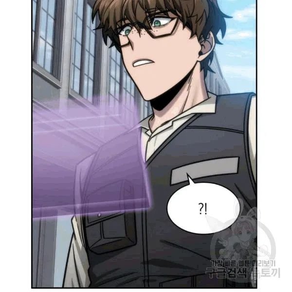 Page 85 of Chapter 174