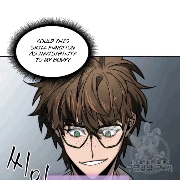 Page 88 of Chapter 174