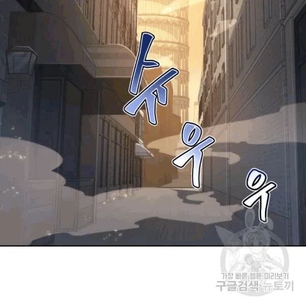 Page 93 of Chapter 174