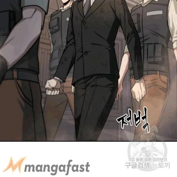 Page 95 of Chapter 174