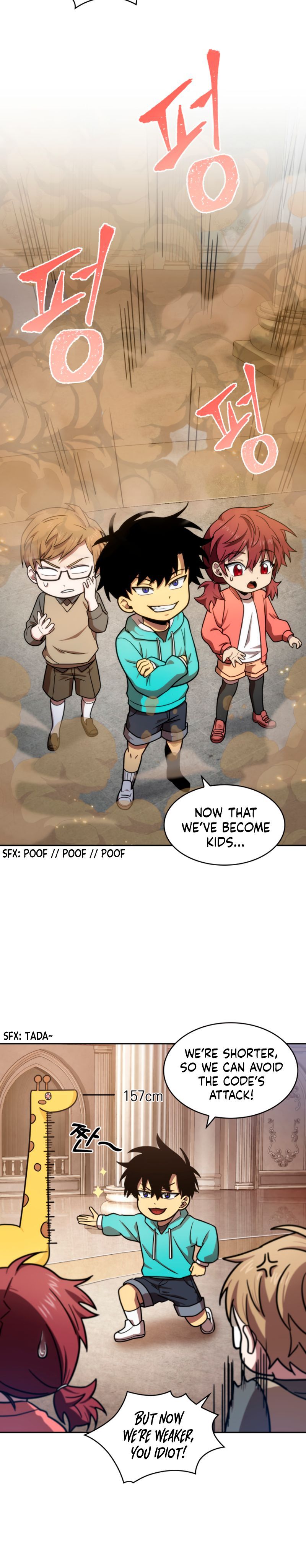 Page 24 of Chapter 176
