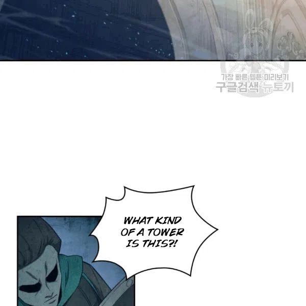 Page 4 of Chapter 177