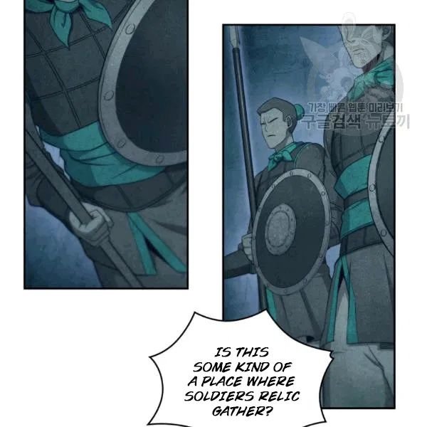 Page 5 of Chapter 177