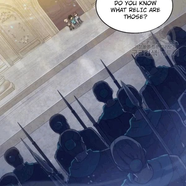 Page 7 of Chapter 177