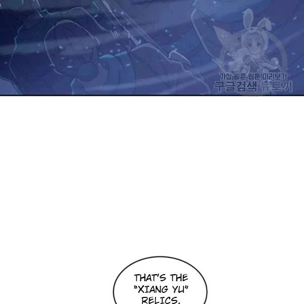 Page 8 of Chapter 177