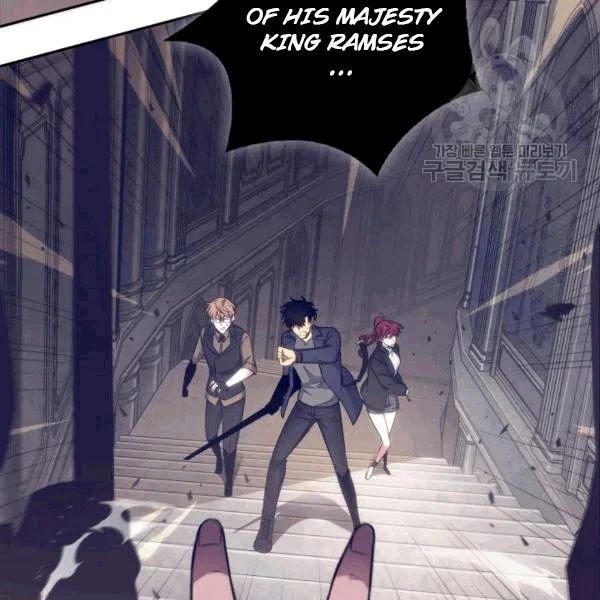 Page 100 of Chapter 177