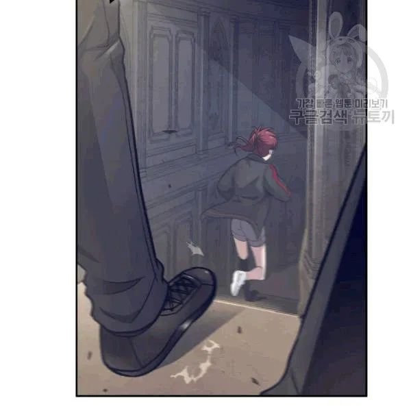 Page 104 of Chapter 177