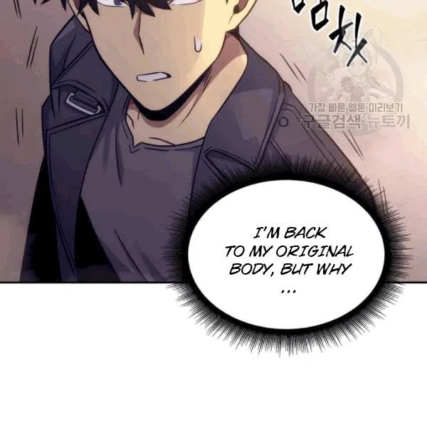 Page 106 of Chapter 177