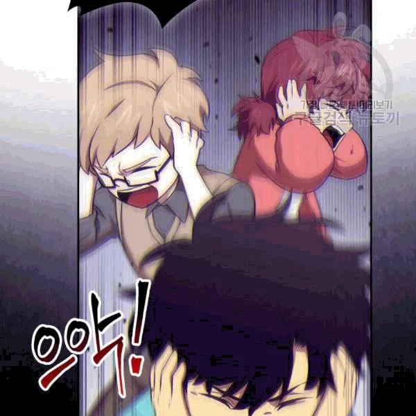 Page 11 of Chapter 177