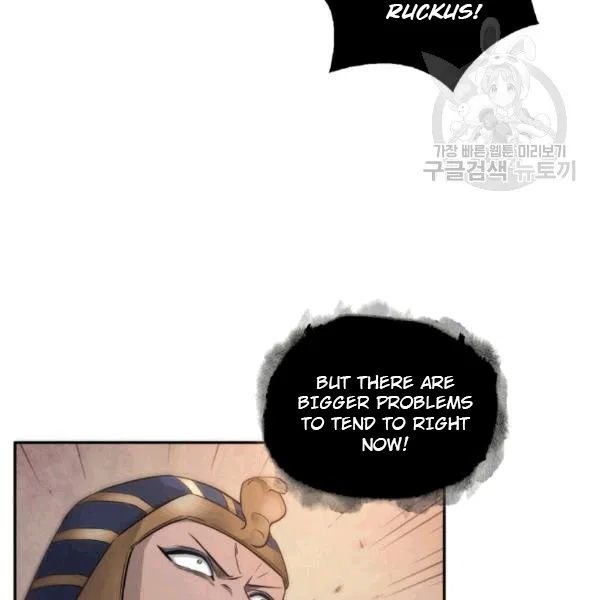Page 110 of Chapter 177