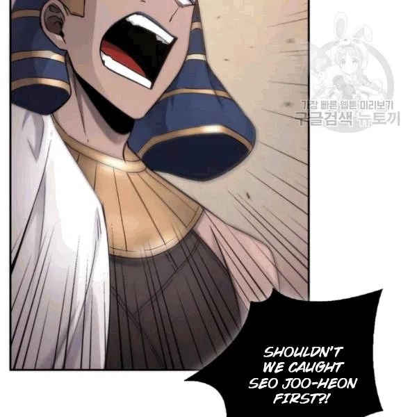 Page 111 of Chapter 177