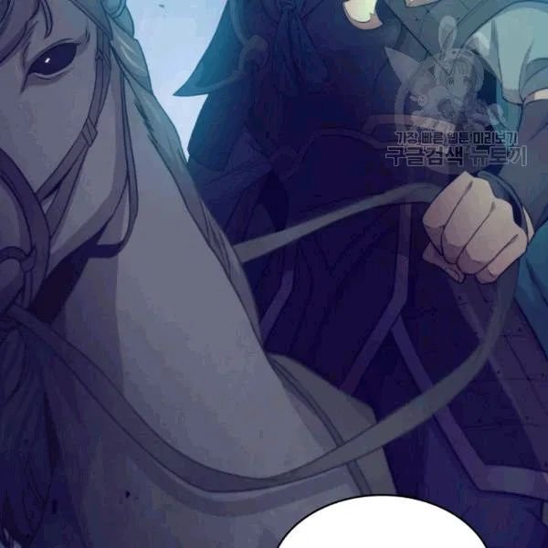 Page 13 of Chapter 177