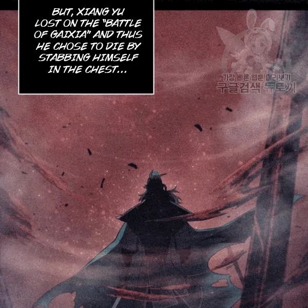 Page 17 of Chapter 177
