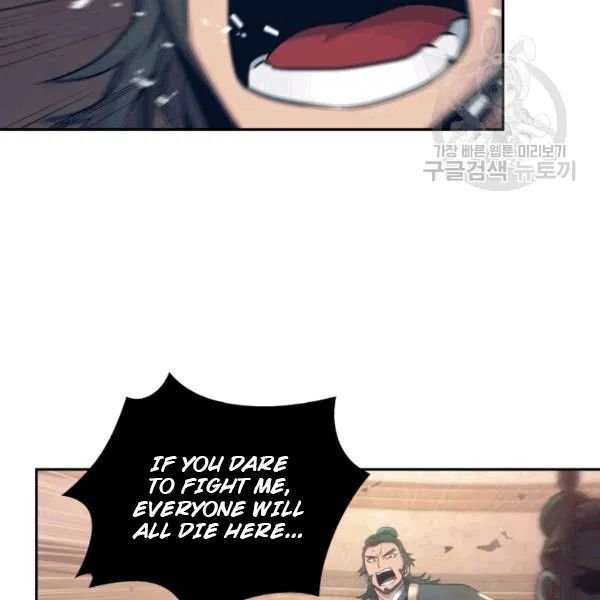 Page 21 of Chapter 177