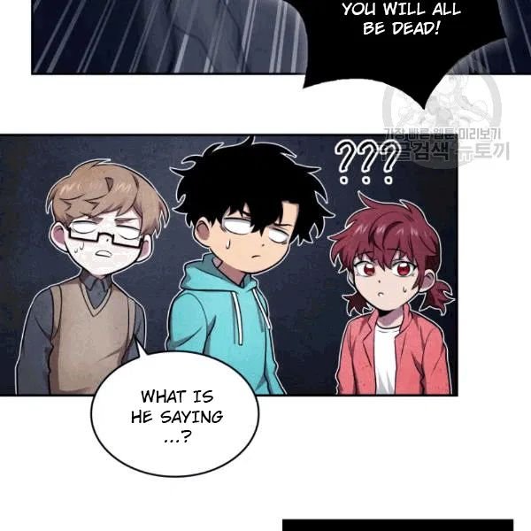 Page 23 of Chapter 177