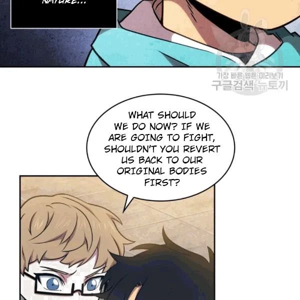 Page 25 of Chapter 177