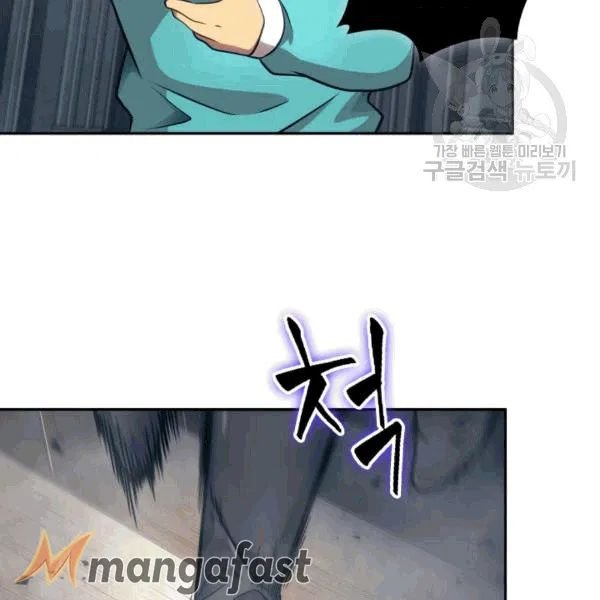 Page 30 of Chapter 177