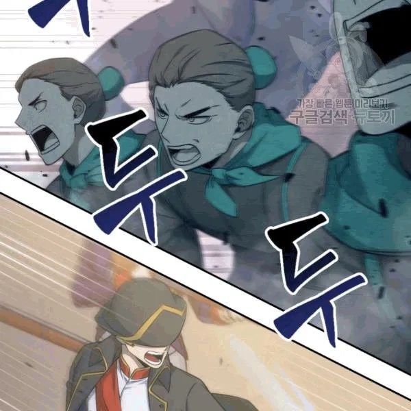 Page 45 of Chapter 177