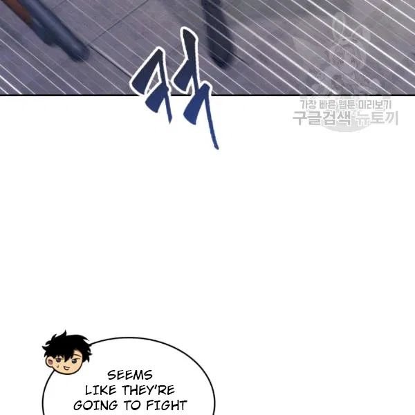 Page 47 of Chapter 177