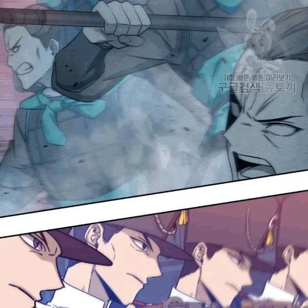 Page 49 of Chapter 177