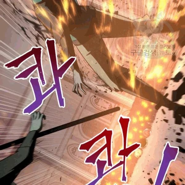 Page 54 of Chapter 177