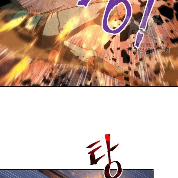 Page 55 of Chapter 177