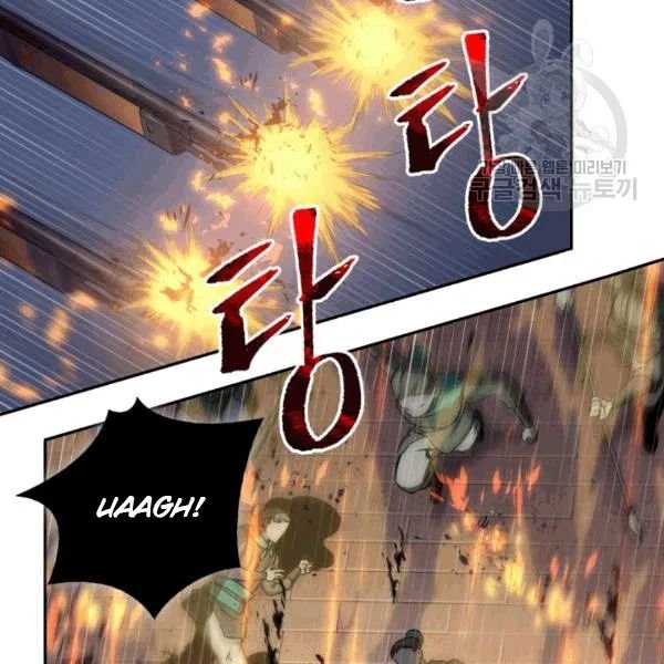 Page 56 of Chapter 177