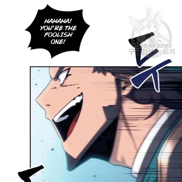 Page 58 of Chapter 177
