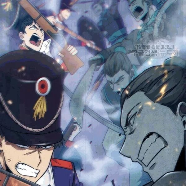 Page 62 of Chapter 177