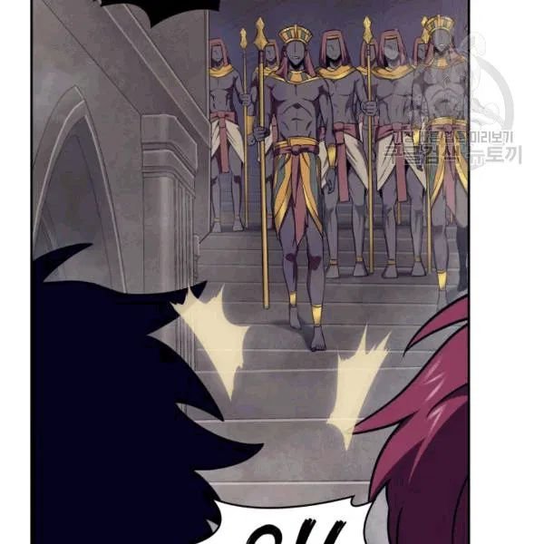 Page 78 of Chapter 177