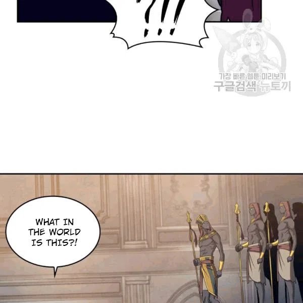 Page 79 of Chapter 177
