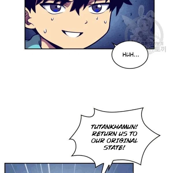 Page 83 of Chapter 177